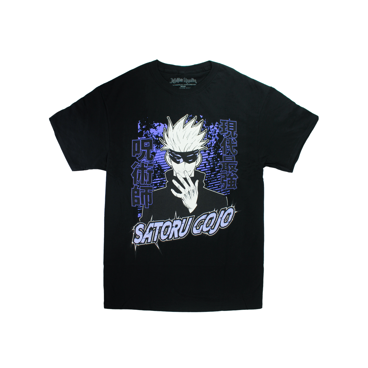 JJK_SatoruGojo-Tshirt