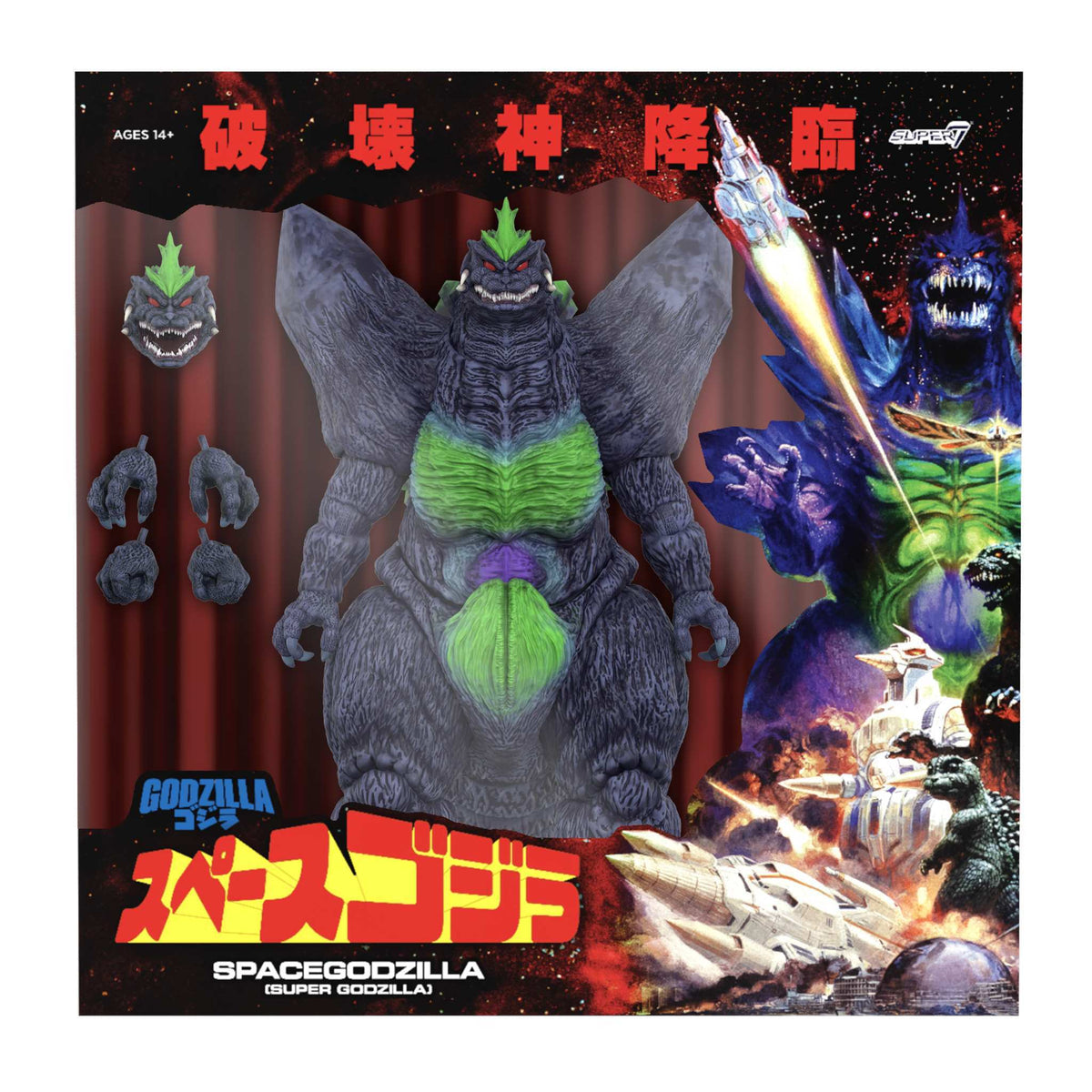 UL-Toho_SpaceGodzilla16Bit_package
